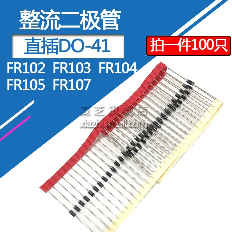 100pcs FR107 Rectifier Diode FR102 FR103 FR104 FR105 1A/1000V In-line Package DO-41