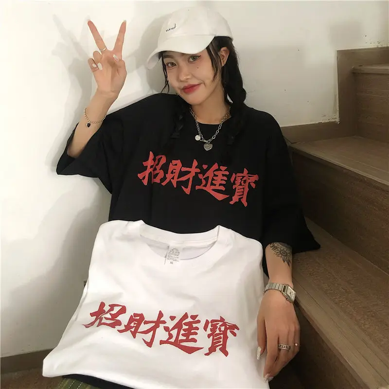 Short Sleeve T-shirts Women PopularLoose Couple Students Trendy Chinese Style Lucky Printed Hip Hop Streetwear Leisure Soft