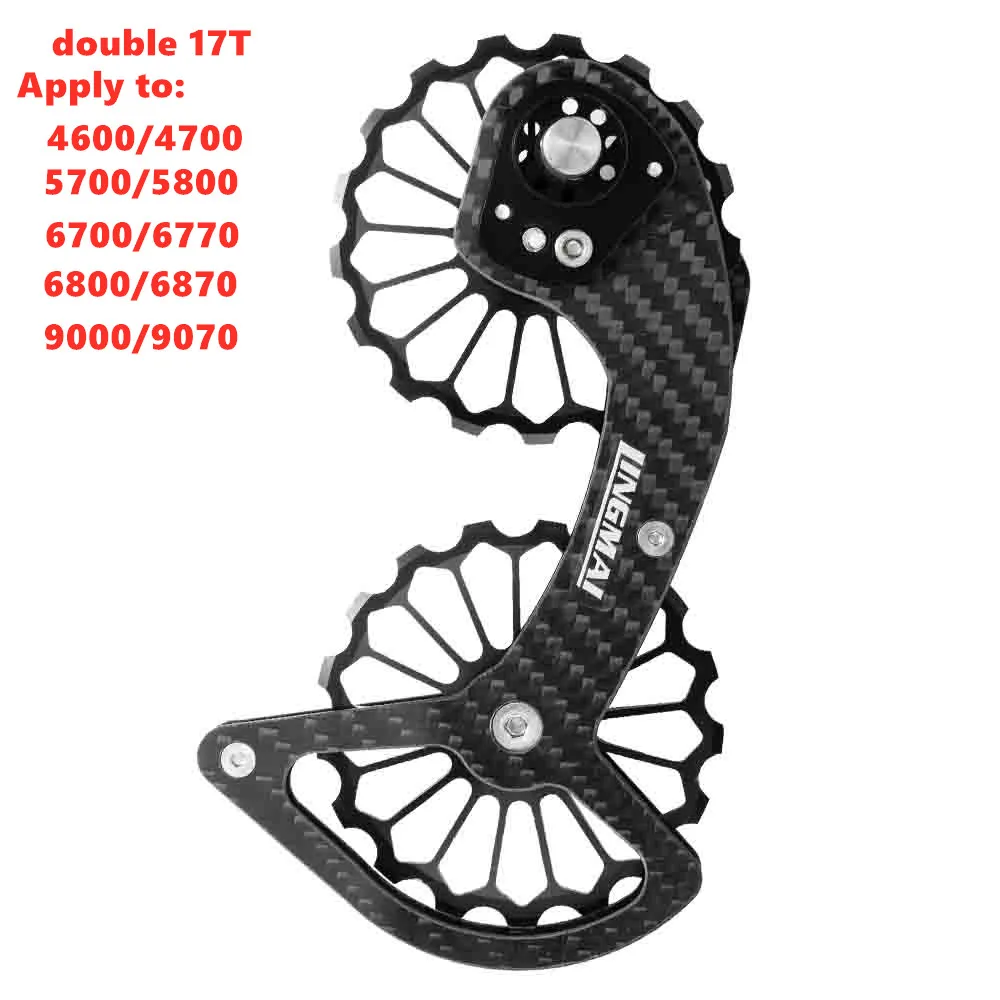 

Bicycle carbon fiber ceramic rear derailleur 17T pulley Guide Wheel for 6800 5800 4700 9000 6700 4800 5700bicycle accessories