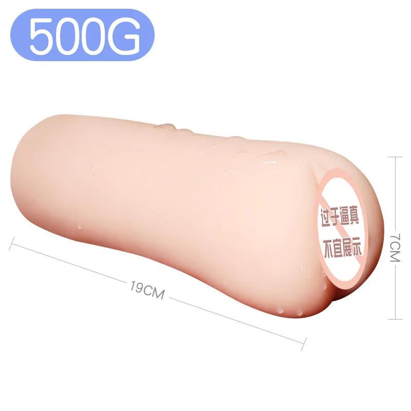 new Qianmei anime famous male Japanese airplane cup adult sex toys female buttocks mold