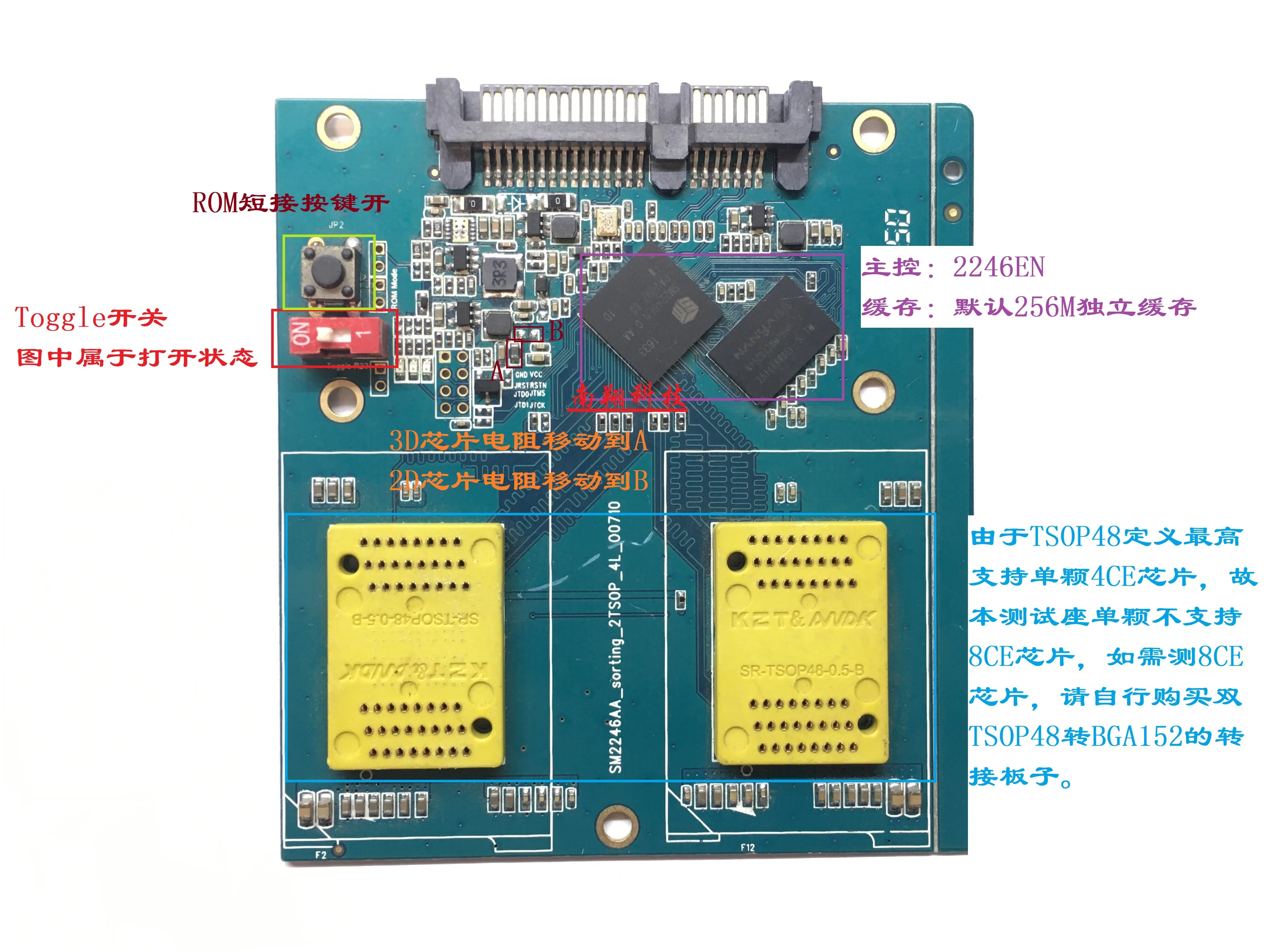 

SM2246EN master test stand has its own independent cache