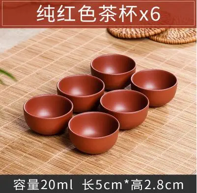 Handgemaakte Dragon Keramische Theekop, Paarse Clay Cup, Kungfu Teaset, Kleine en Grote, Thee Accessoires, 6 stks/pak