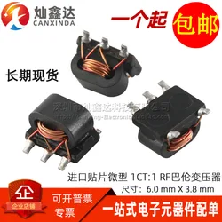 5PCS/Imported SMD Micro 1:1CT Isolation Tapped RF RF Signal Balun Balun Transformer YB001T-1087AS