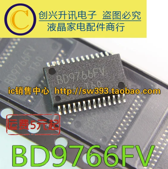 (5 unidades) BD9766FV