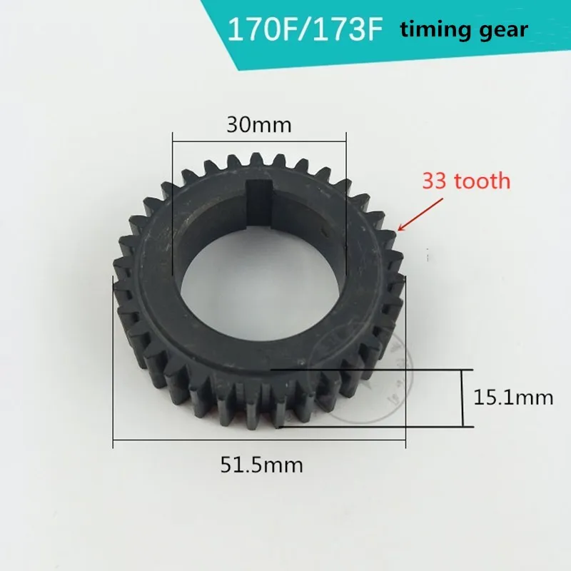 170F 173F 178F 186F 188F Crankshaft timing gear For 170 173 178 186 188 Air-cooled diesel engine micro-tiller replacement parts