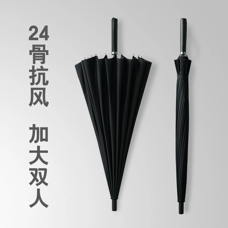 Fashion Automatic Umbrella Business High Quality Minimalist Men Large Umbrella Luxury Waterproof Sombrilla Umbrella BC50YS