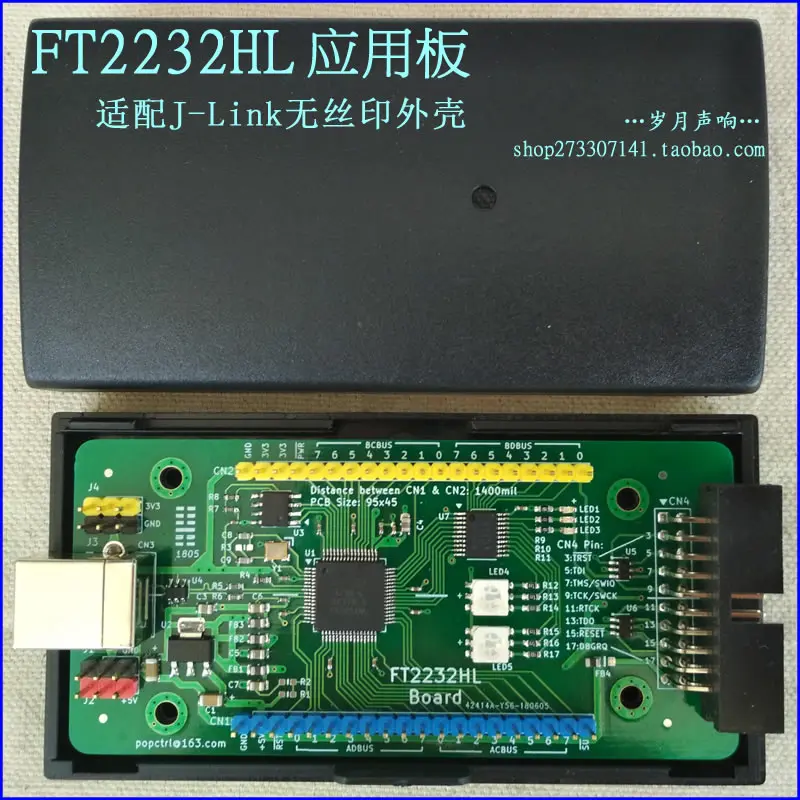 FT2232HL Development Board FT2232H USB to Serial Port JTAG OpenOCD