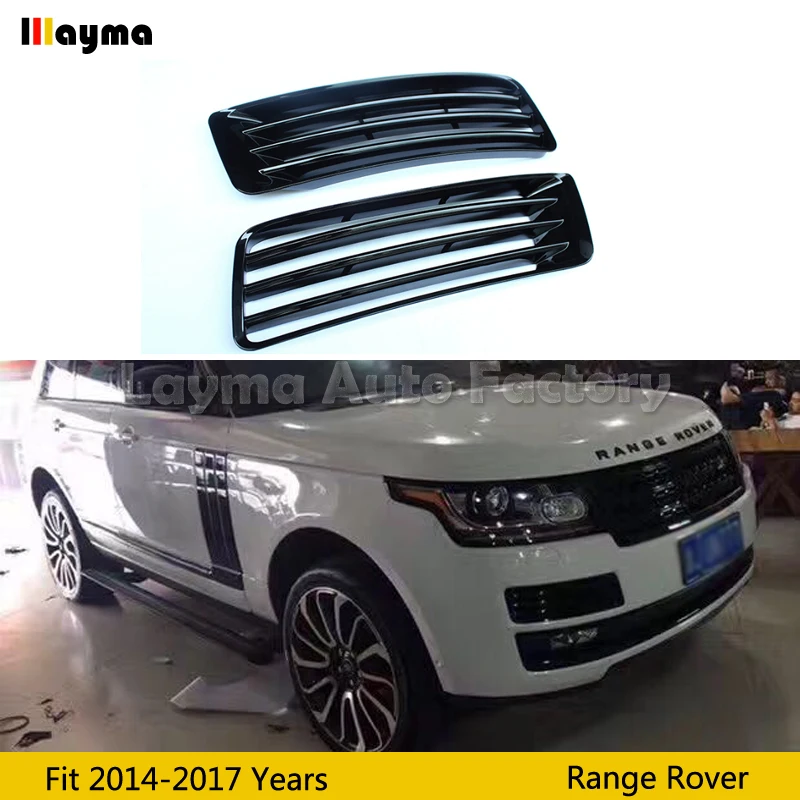 

Вентиляционная решетка переднего бампера из АБС-пластика для Land Rover Range Rover 2014-2017 года, глянцевая, черного цвета, передняя решетка воздухозаборника автомобиля, 1 пара