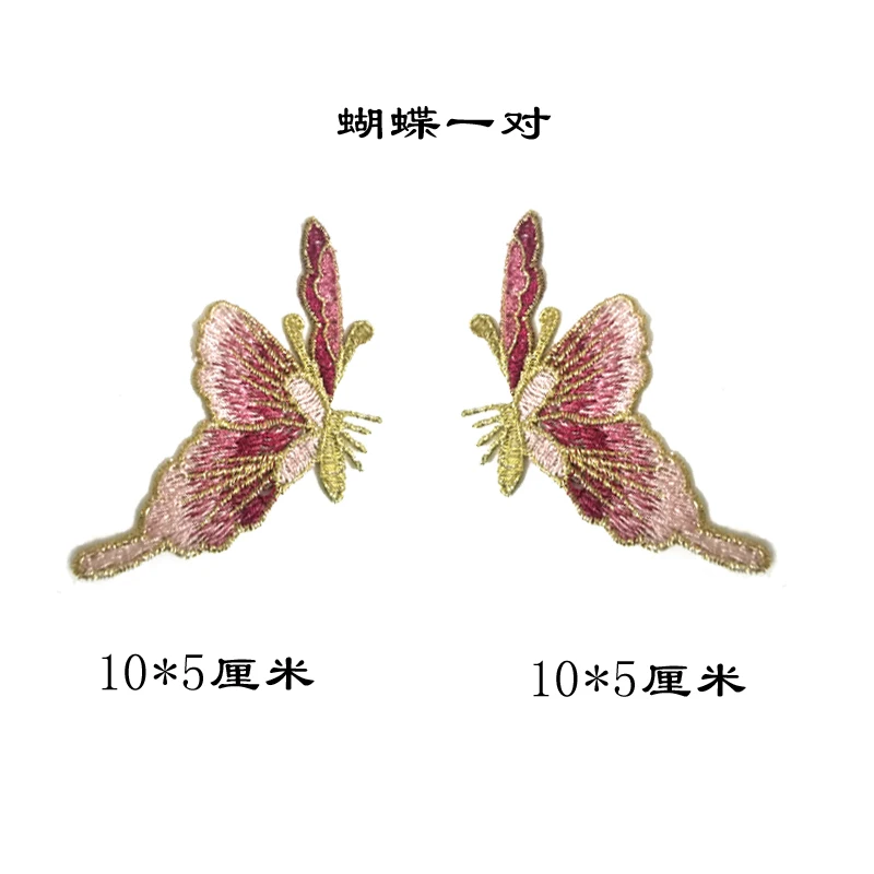 Embroidery Peony Flower Sew On Patch, DIY Crafts Stiker for Jeans, Hat, Bag, Clothes Accessories, Badges