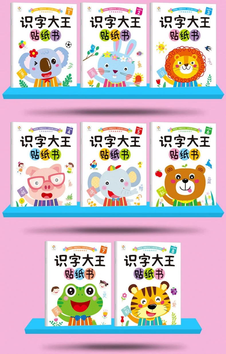 8 Books Parent Child Kids Chinese Word Knowledge Sticker Book Puzzle Enlightenment Education Lovely Picture Book Age 2-6