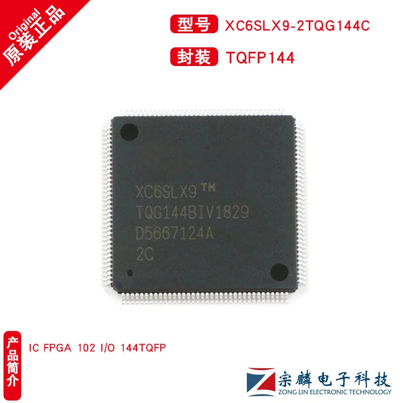 1-5Pcs/Lot The New, Original XC6SLX9-2TQG144C TQFP144 Programmable Gate Array