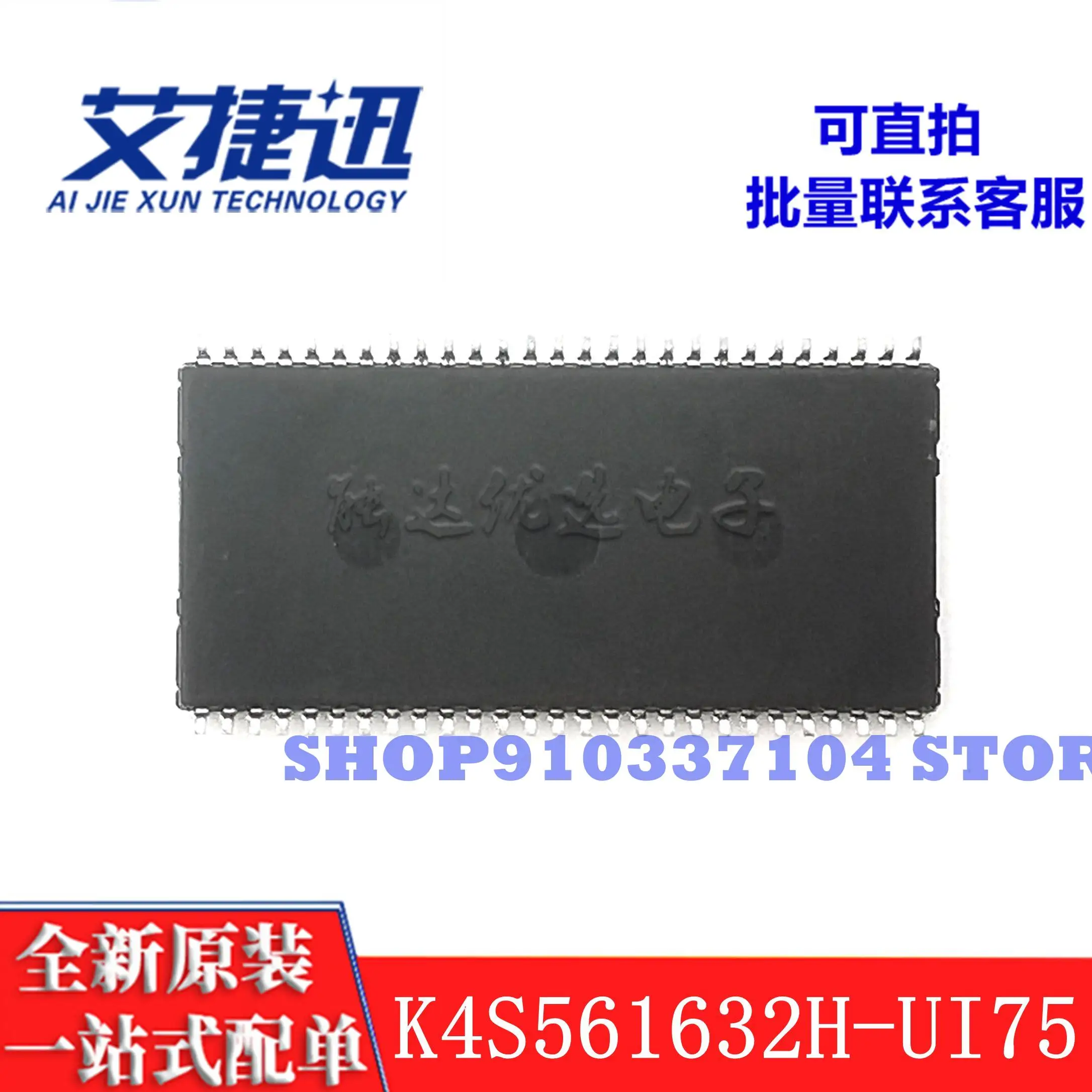 10 pçs/lote K4S561632H-UI75 K4S561632H SDRAM de memória chip IC novo e original