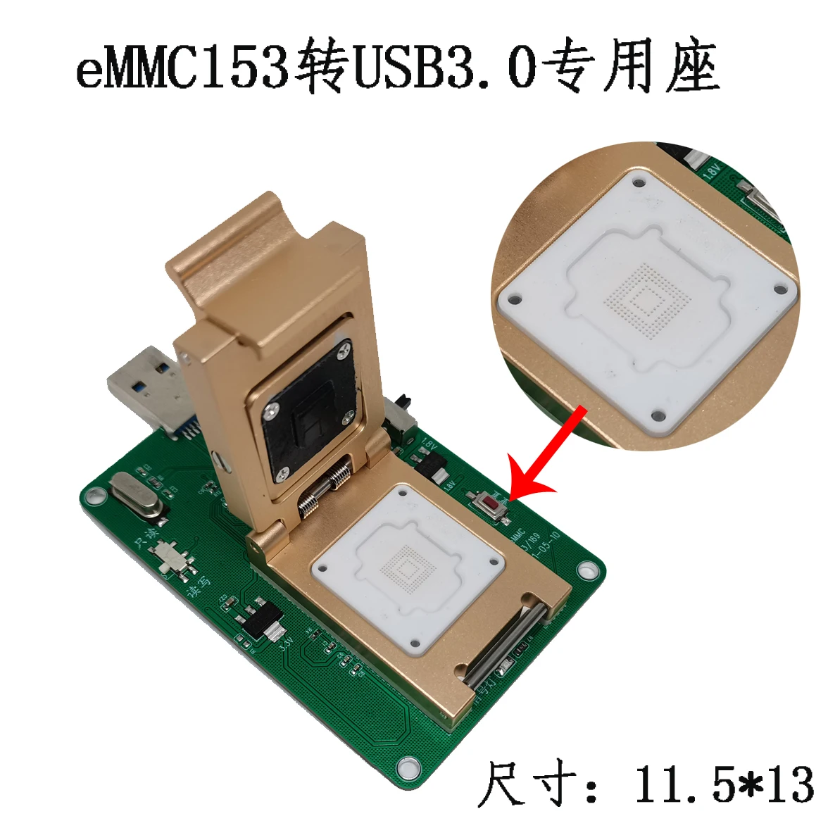 Emmc153 / 169 тестовое сиденье пустое сиденье Bga153 / 169 для USB программирования