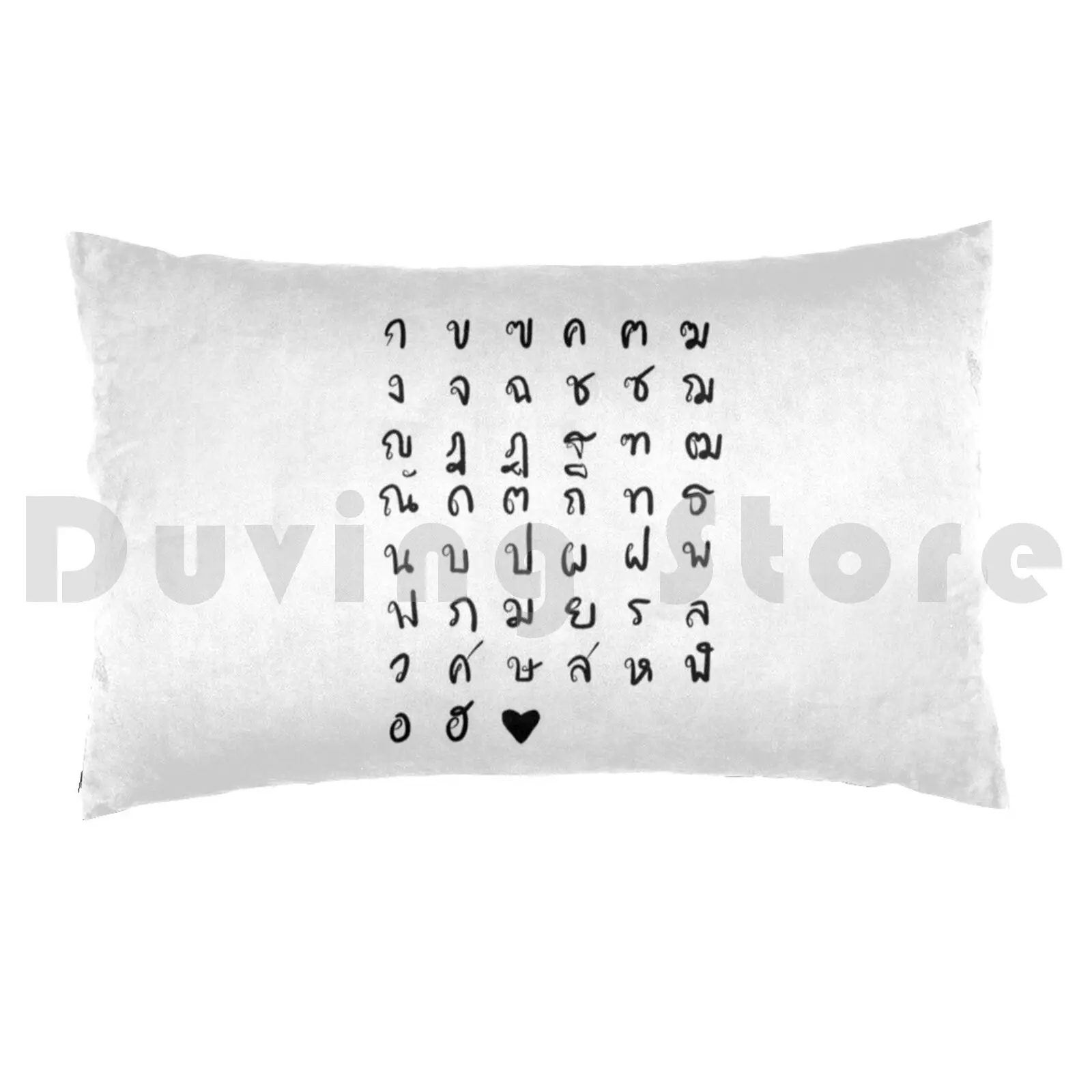 Thai Alphabets Pillow Case Printed 50x75 Thai Thai Alphabets Alphabets Learn Thai