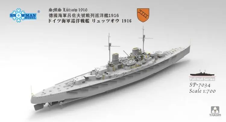 Snowman Model SP-7036 1/700 Scale SMS Lützow Lutzow 1916 Full Hull Military Plastic Assembly Model Kit
