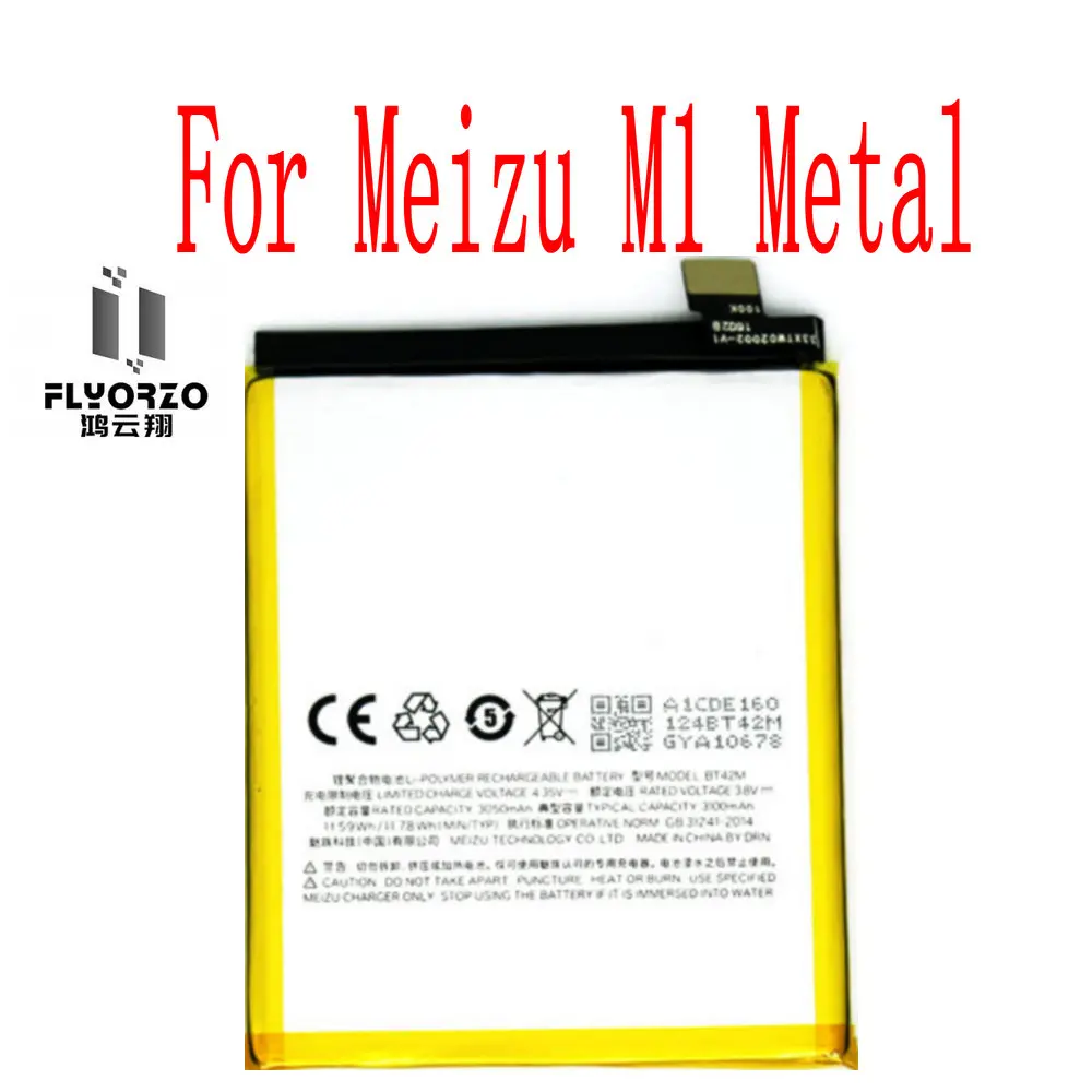 

High Quality 3100mAh BT42M Battery For Meizu M1 Metal Cell Phone