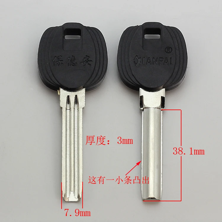 

B249 House Home Door Empty Empty Key blanks Locksmith Supplies Blank Keys 20 pieces/lot