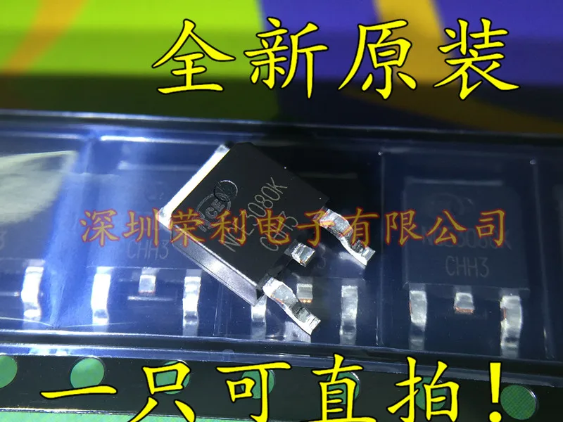 11Pcs Alleen Orginal Nieuwe NCE3080K MOSFET-N 30V 80A Smd To-252