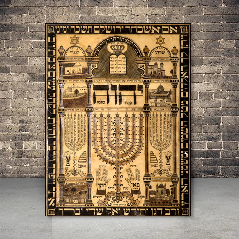 Kabbalah Amulet Hebrew Talisman Canvas Painting Home Blessing Protection Vintage Jewish Poster Print Wall Art Picture Home Decor