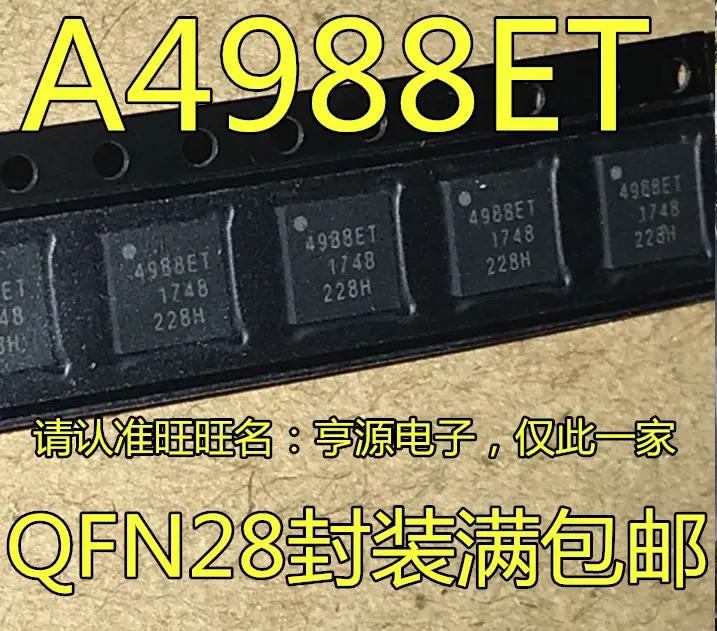 4988ET A4988SETTR-T A4988ET   QFN28