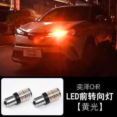 

Headlight modified LED FOR TOYOTA CH-R turn signal fog light reversing light led 6000K 12V