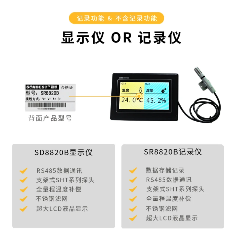 7 Inch TFT Color Screen RS485 Temperature and Humidity Meter SHT20 Sensor Display Instrument Humidity Probe Sensor