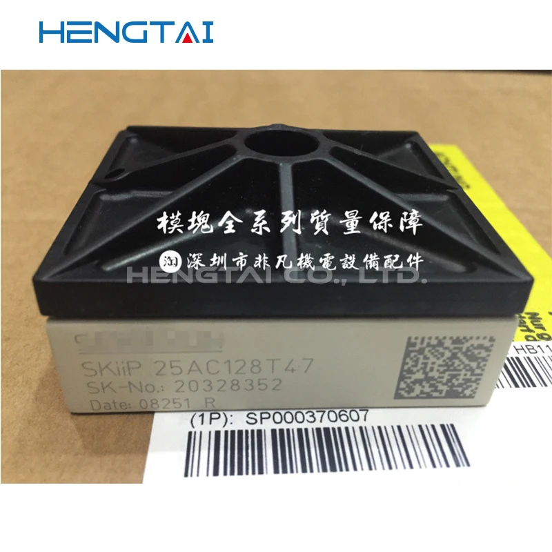 

Free shipping SKIIP25AC128T47 NEW AND ORIGINAL MODULE
