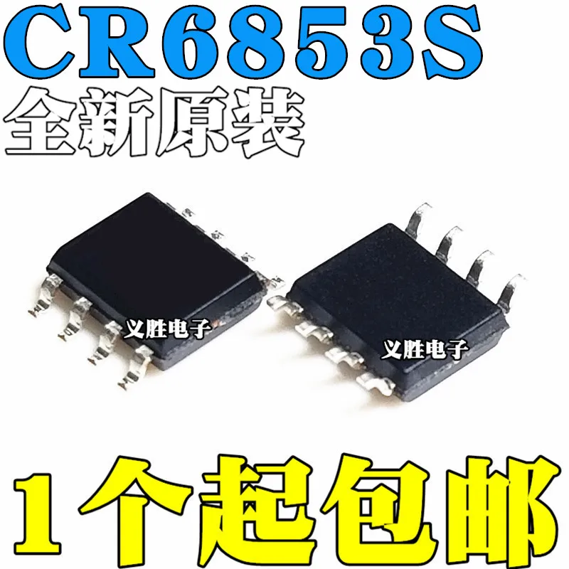 Original 10pcs/ CR6853S CR6853 SOP8