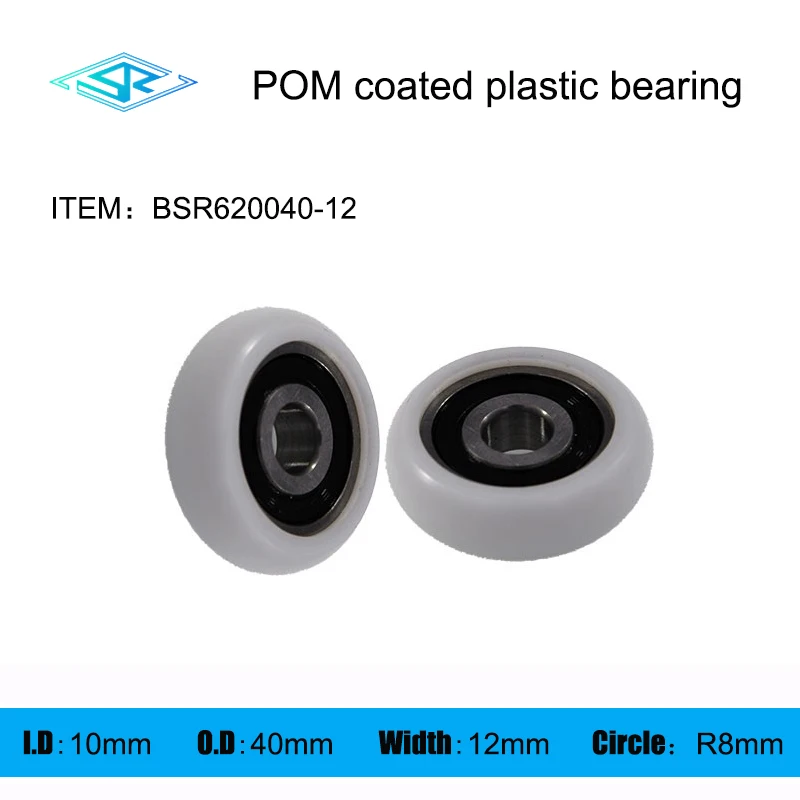 

Производитель поставляет подшипники с пластиковой дугой, магнитное направляющее пластиковое колесо, нейлоновое колесо