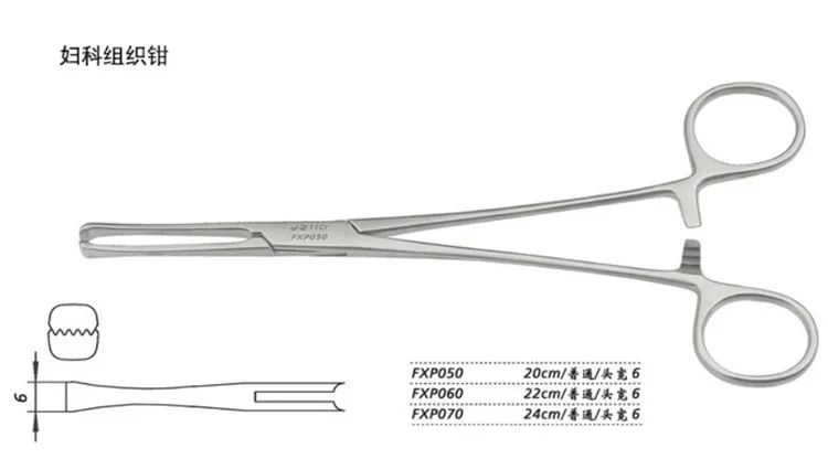 JZ Obstetrics gynecology surgical instrument Uterus vagina lengthen Tissue forceps 20 22 24cm Rat tooth skin forcep Alice pliers