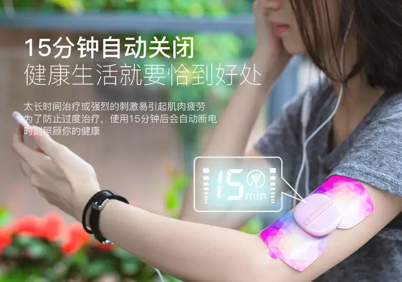 LF Leravan นวดไฟฟ้าร่างกายเต็มรูปแบบผ่อนคลายกล้ามเนื้อ Therapy Magic Touch สติกเกอร์นวดของขวัญ