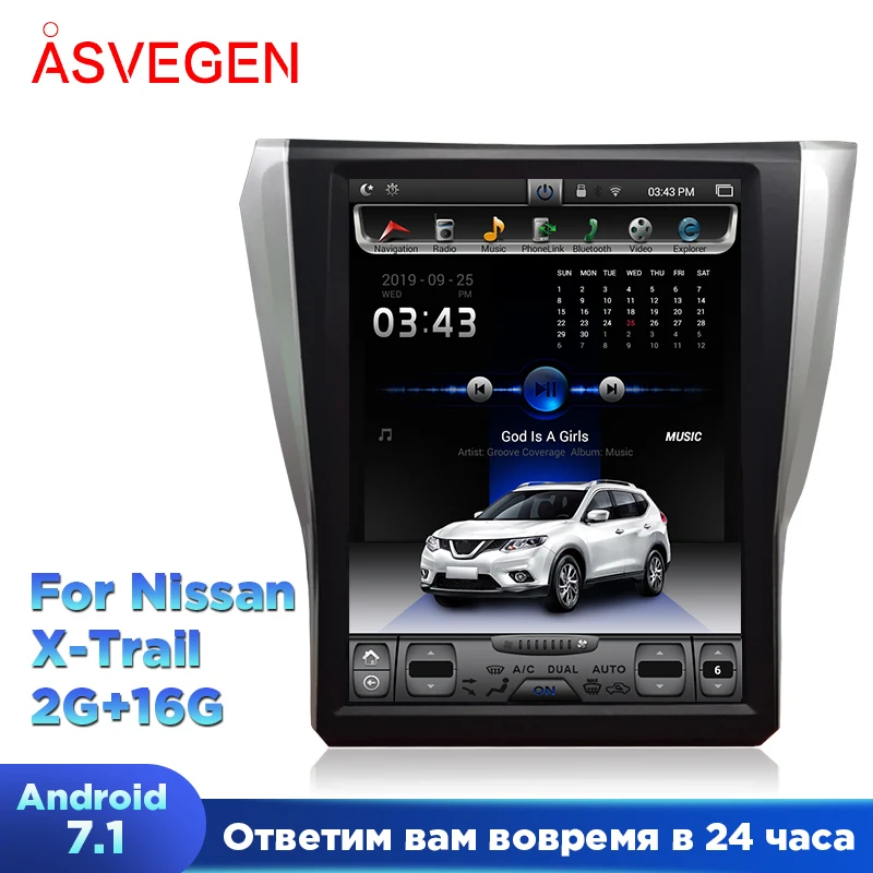 

Tesla Style Android 7.1 Ram 2G+16G Car DVD Player GPS Navigation For Nissan X Trail Headunit Multimedia Audio Radio Player Stere