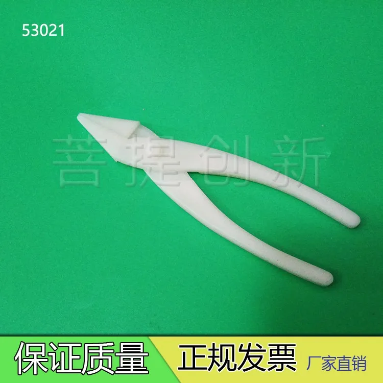 Silicon Wafer/wafer Glass Quartz Fracture Plastic Pliers/nylon Clamp/electron Microscope Consumables