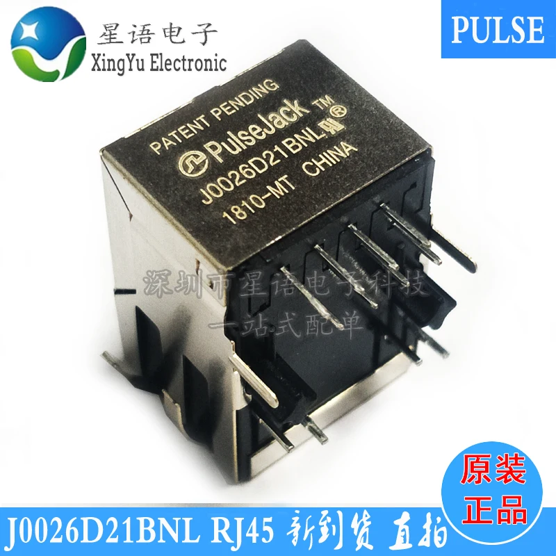 

J0026D21BNL JOO26D21 RJ45 Built-in transformer with light network interface socket