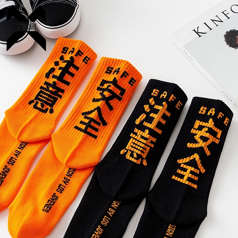 Skarpety hip-hopowe męskie wysokiej jakości bawełniane skarpetki taktyczne Harajuku Streetwear Casual skarpetki na deskorolkę unisex czarny Oragne WZ02