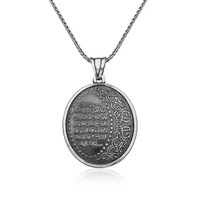 Silver Ayetel Kursi Written Pendant 925 Sterling Women Fine Jewelry Wedding Party Birthday Gift - Box - Pendant - Chain Choker - Female - Ladies - Fashion