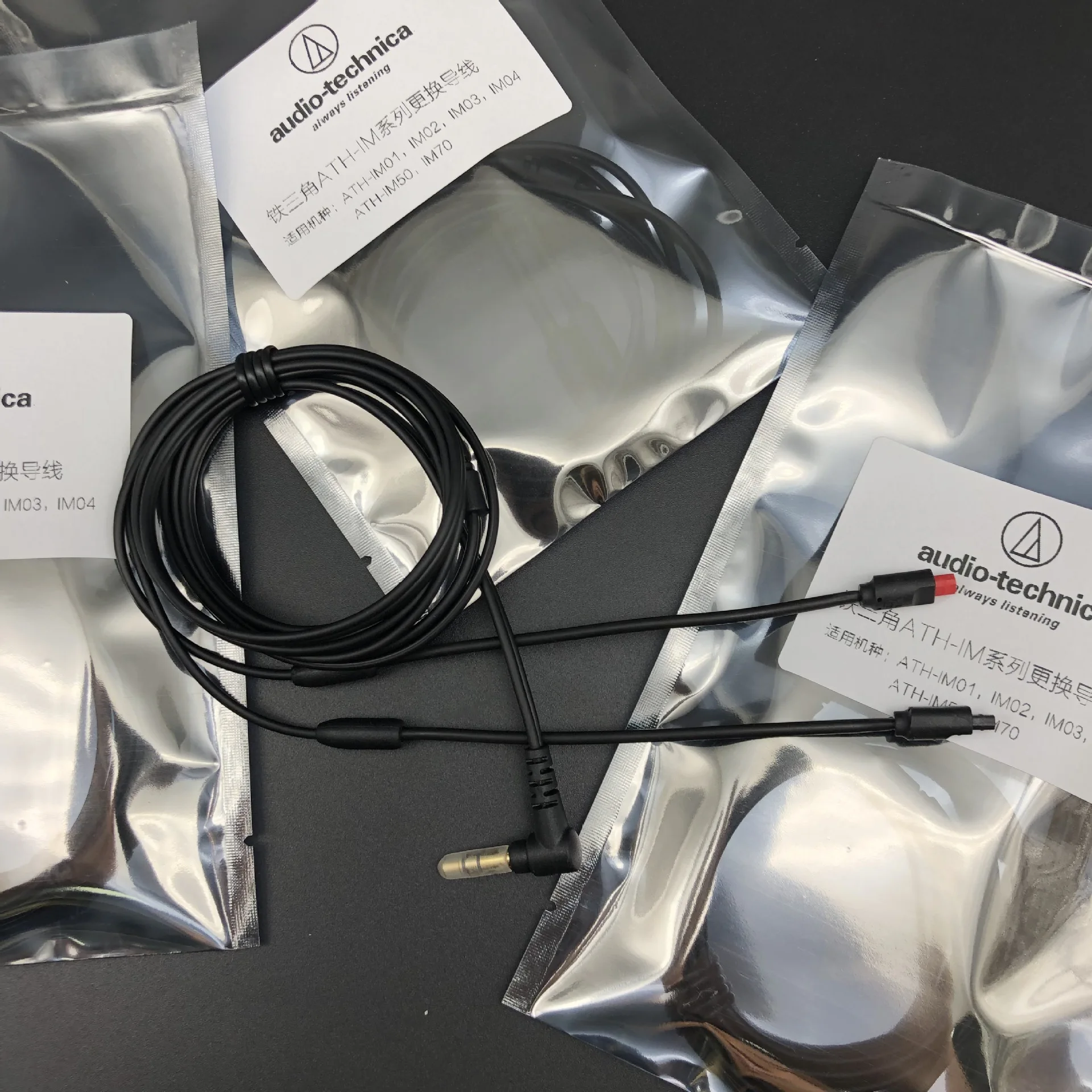 Сменная линия IM50 для ATH IM01 02 03 04, оригинальная линия IM70 с улучшенной линией HDC5