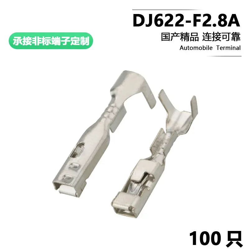 100PCS automobile connector terminal insert spring 15304718 15304719 15304720 15326004