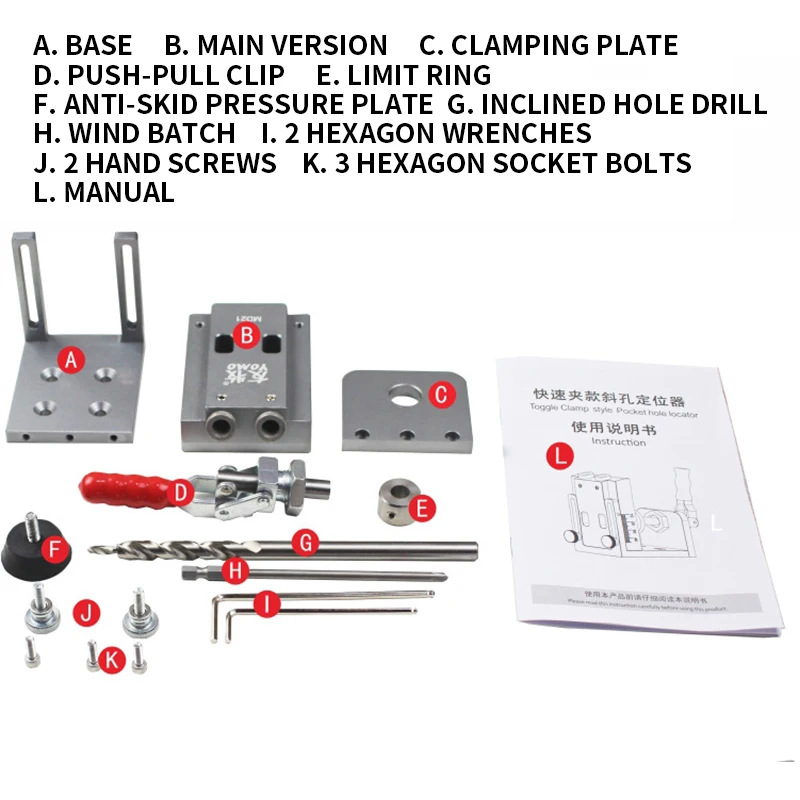 목공 사선 구멍 빠른 클램핑 사선 구멍 로케이터 가구 펀치 9mm 목공 DIY 도구