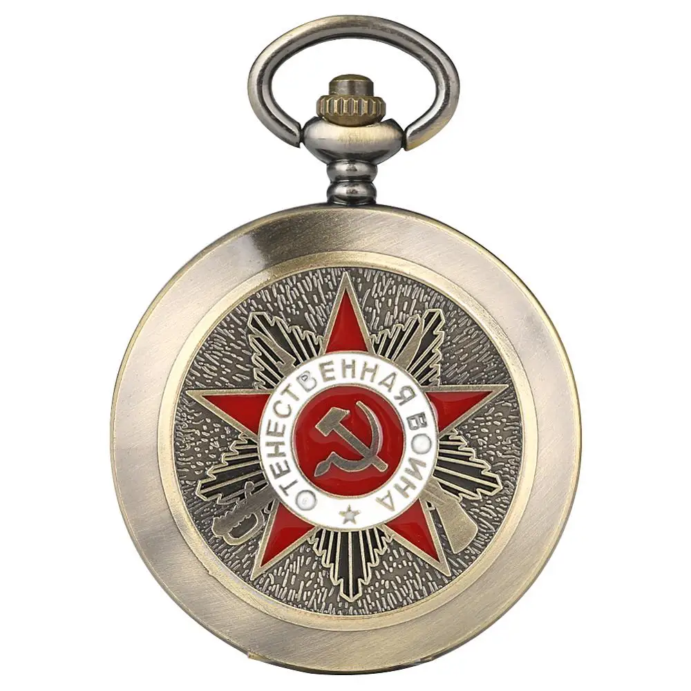 Relógio de bolso de quartzo do estilo do martelo da foice dos crachás soviéticos da urss do vintage