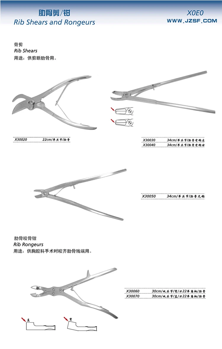 JZ medical cardiothoracic surgery orthopedic instrument Double joint rongeur Rib scissor Long bone cutter small animal pet vet