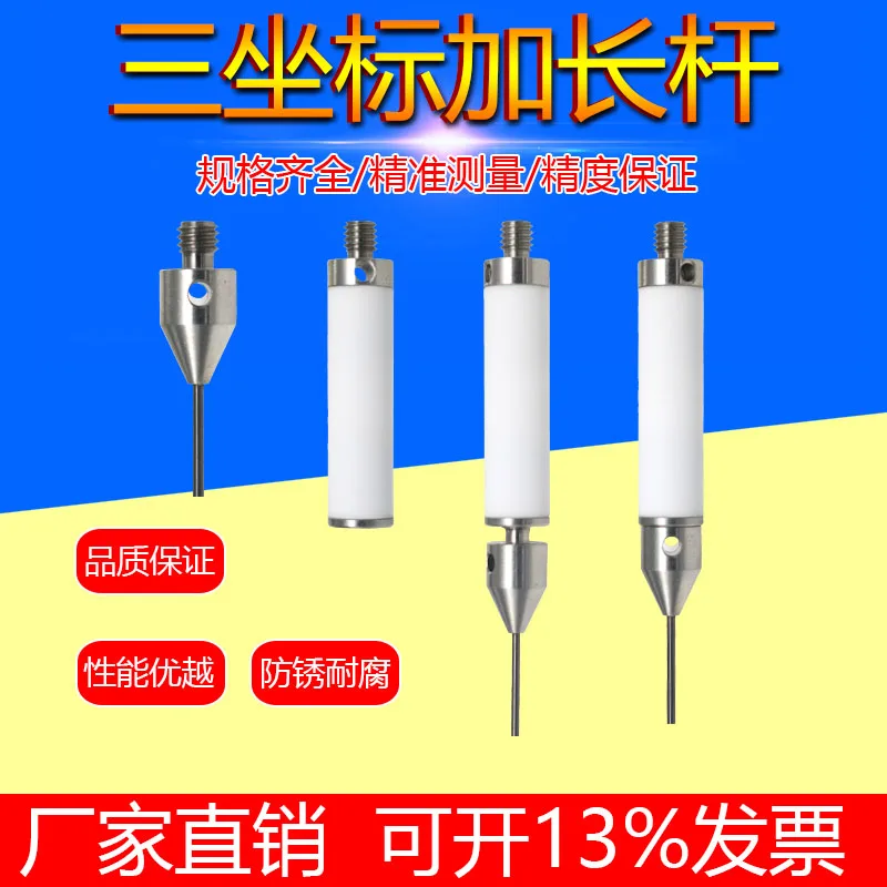 M4 Three Coordinate Stylus Extension Rod Tungsten Steel Probe Renishaw Stylus Three Element Probe Ceramic Extension Rod Probe