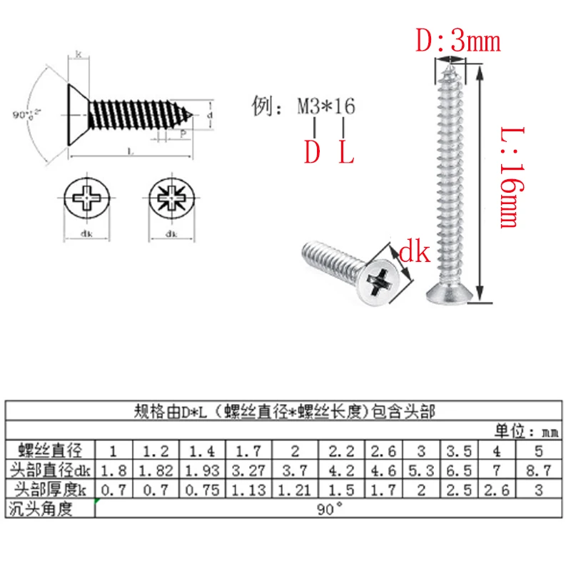 Tornillos autorroscantes avellanados cruzados de acero inoxidable 304, tornillo de 20 unids/lote M3/M4/M5 6/10/16/20/25/30/35/40/45/50/55/60mm