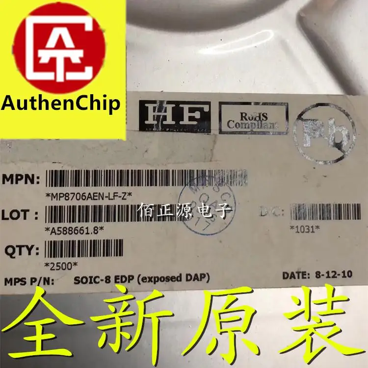 

10pcs 100% orginal new in stock MP8706AEN-LF-Z M7806AEN Power Management IC SMD SOP-8