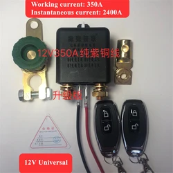 Universal 350A 12V Integrated Wireless Remote Control Car Battery Disconnect Cut Off Isolator Master Switches