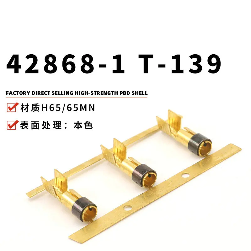 100PCS TE 42868-1 SHUR PLUG 180 RECEPTACLE 14-10 AWG BR4.57mm