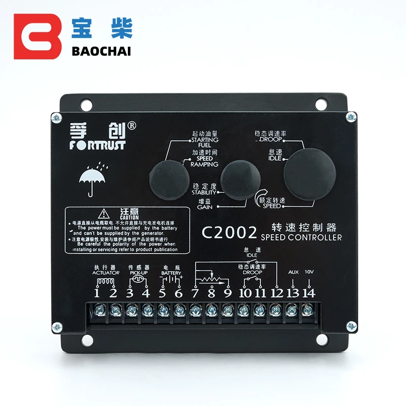 A1000C-W Fortrust DC motor speed controller C2002 generator actuator speed governor 12v 24v