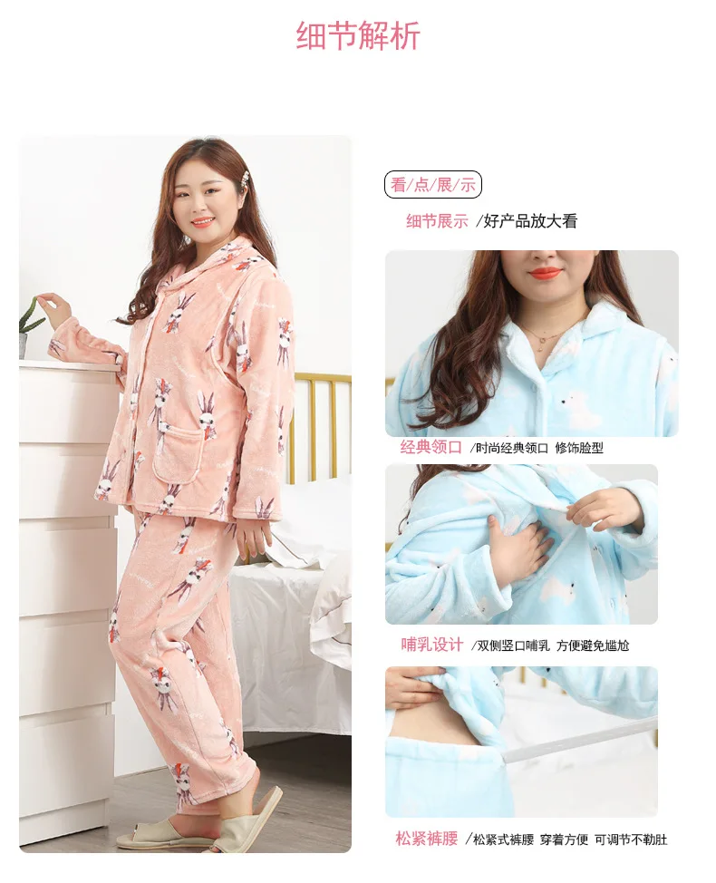 Fashion Winter Maternity Pijamas Maternity lovely Women Nursing Pyjama Nursing Sleepwear Breastfeeding Clothes Pregnant Pajamas