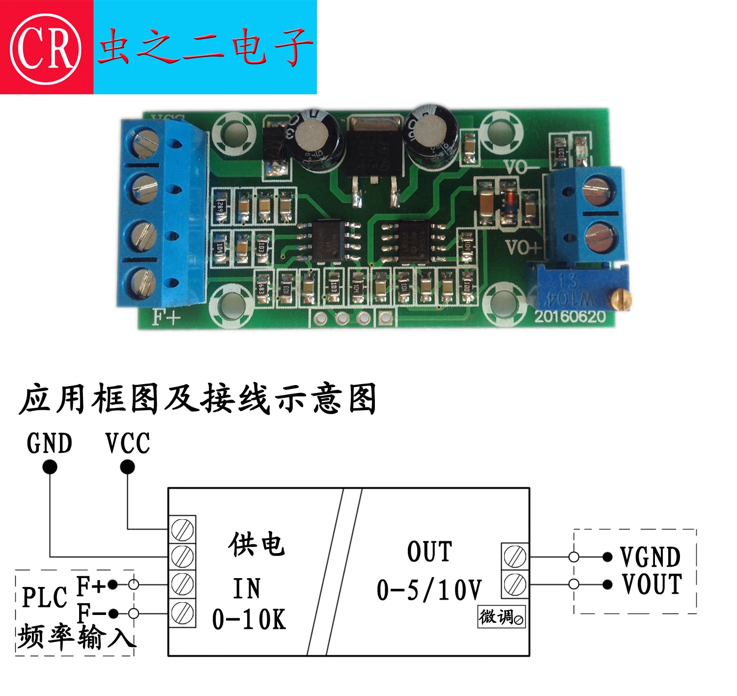 Module de Conversion F/V, convertisseur de fréquence numérique à analogique, 0-10V/5V