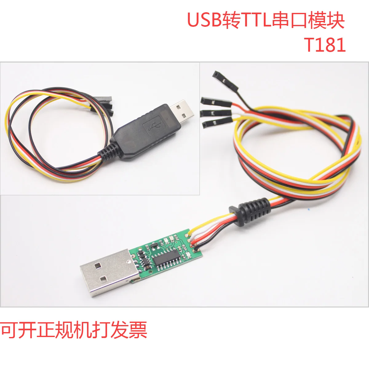 Kabel Sikat Unduhan Kabel Mikrokontroler STC Modul USB Ke Serial TTL CH340C dengan Kerangka [T181]